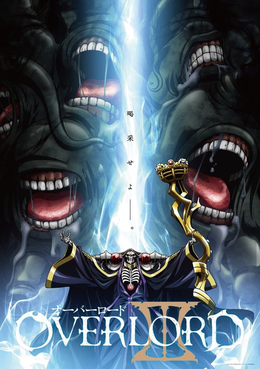 OVERLORD 第三季